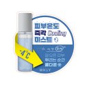 와블러제작 일정이 촉박했는데도 딱 맞춰 끝낼 수 있었던 이유 (화장품 매대 POP 제작 후기)