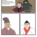 三韓의 一統 통일신라- 성덕왕 (8) 발해원정시도와 신년하례 이미지