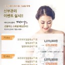 명품 미가