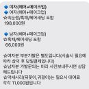 더예쁨(THE예쁨) | 가천컨벤션센터 내부 혼주메이크업 더예쁨 계약 후기