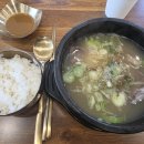 소반곰탕 | (음성) 맛집 추천 – 소반곰탕 솔직후기｜속 편한 한우 곰탕 먹고 싶다면