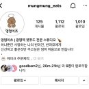 멍멍이츠 이미지