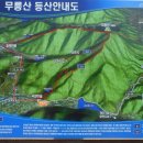 칠원-6 이미지
