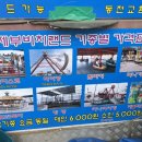 제부비치랜드 이미지