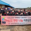 LG화학 노동조합 이미지