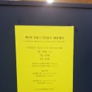 죽림스크린골프 이미지