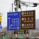 산디마을 생태공원 오토캠핑장 이미지