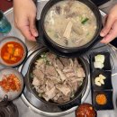 안양일번가맛집 큰소문난순대국 후기 | 야장 느낌, 직접 담근 김치와 매일 삶는 돼지 부속