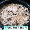 따끈한 국물이 생각날 때 찾게 되는 맛집 이미지