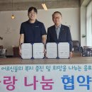 피넛커피 광혜원점