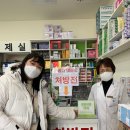 사랑약국 이미지