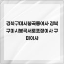 봉곡서로 이미지