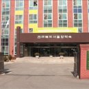 전라북도장학숙 이미지