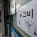 동아바이오헬스(주) 이미지