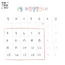 민화그리는언니
