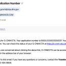 베가스 PC | 괌 입국 후기 (세컨더리 또 끌려감..)