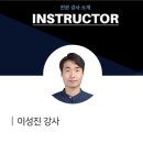 대한문화체육인재육성원