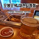 오뎅오색 대전시청점
