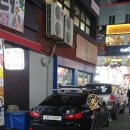 태평공업사 Daum카페
