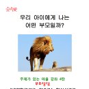 숲속애 이미지