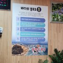 향적산 한상 이미지