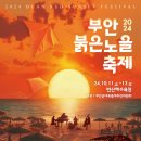 붉은노을 네이버블로그