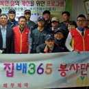 한국시각장애인연합회 이미지