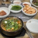 정수진풍년순대 이미지