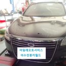 마일레오토서비스 천붕카월드 이미지