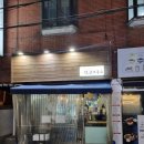 광진 뚝섬로32길 이미지