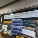 대관령24시솔가마 이미지