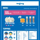 카페요아정 네이버블로그