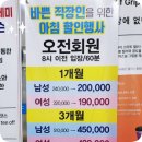 화지골프클럽 | 부산진구 양정동 부산최대 인도어 골프연습장 비거리가 무려 250M, 66타석의 최신전자동시설