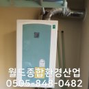 대우수도보일러