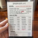 탑마트 사거리 앞1 | 안양 점심 맛집 호락호락, 호계사거리에서 즐기는 갓성비 초밥 런치 세트 후기 🍣