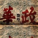 화정 이미지
