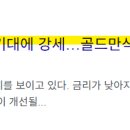 디포건강유통