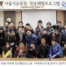 한국구화학교 이미지