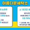 뉴타운세탁소 네이버블로그
