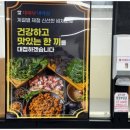 대패당