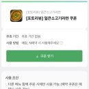 연어어때