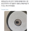 쟁반노래방 이미지