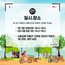 콜라보 협동조합 이미지