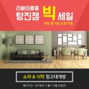 리싸이클세상 이미지