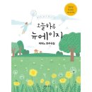 예스피아노 이미지