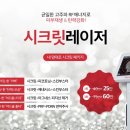 리더스의원 이미지