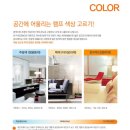 진영전기조명 - 중구 계백로 1498 | 진영전기조명