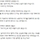 박찬욱 감독 신작 영화 캐스팅 상황 이미지