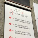 곱창리 이미지