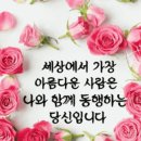 ♡ 행복한 아침의 첫 인사 ♡ 이미지